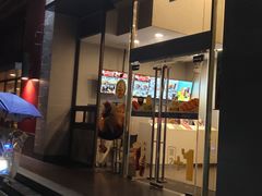 门面-永和大王(朝晖店)