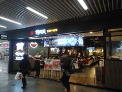 -连城·新天地(福华一路店)
