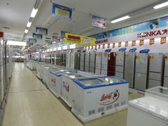 冰箱专区-家家乐(荔明苑店)