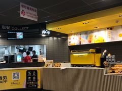 -麦当劳(红唐店)