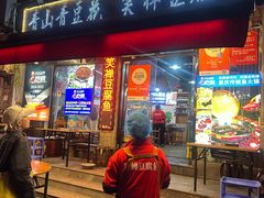 -青山青豆花·笑禅豆腐鱼(黄泥塝店)
