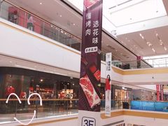 -万达广场(盐城盐都店)