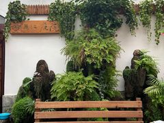 -丽江庭院之爱在路上(西单店)
