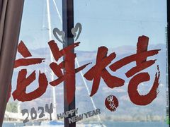 -西昌邛海宾馆