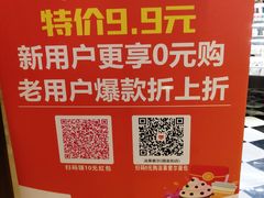 -法莱索尔(奥莱店)