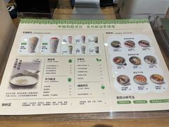 -宝珠奶酪(长宁金虹桥店)