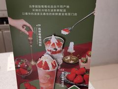 -喜茶(广州中山六路店)