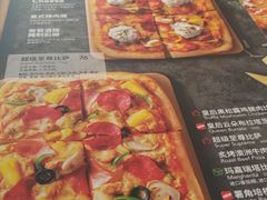 -必胜客(阿罗海店)