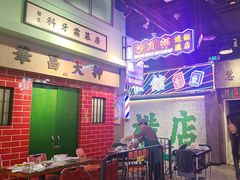 -憶廟街 X 沙角邨(太古城店)