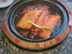-蜀辣居鲜货老火锅(双流万达店)