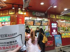 -但家香酥鸭(民生路总店)