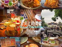 -包整·丝娃娃(甲秀楼景观店)