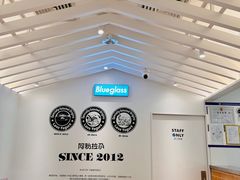 -Blueglass酸奶(华贸购物中心店)