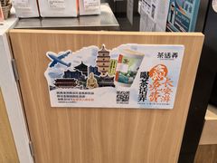 -茶话弄(北京五棵松万达店)