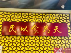 -赵记传承·中国甜品(福州总店)