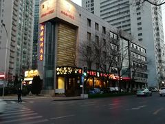 -老板娘的烤肉店(港湾广场店)