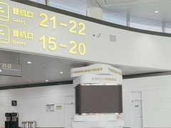 -银川河东国际机场