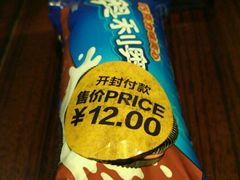 -成都诺亚8号酒店