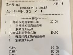 -永和大王(宜山店)