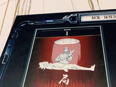 -棂笼·深度沉浸密室(武汉旗舰店)