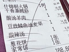 -凯鸽酒楼•雁北民间菜(华北星店)