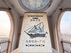 -洲头咀公园