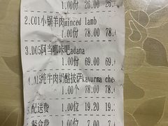 -Mevlana梅夫娜土耳其餐厅·清真