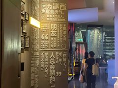 -苏州凯悦酒店·酒肆(华池街店)