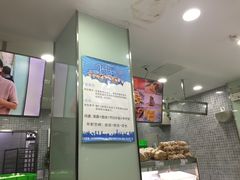-闻酥园(青羊区文殊坊店)
