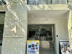 -北芒BEIMO COFFEE(五台山店)