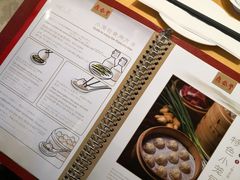 -鼎泰丰(当代商城店)