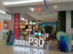 -永旺梦乐城国际商城(北清路店)
