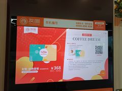 -深圳市人才园(深南大道店)