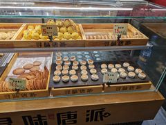 南瓜饼-寻味唐派·牛奶手撕面包(府前街店)