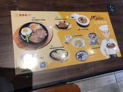 -豪享来中西餐厅(隆昌店)