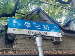 -思南书局·诗歌店