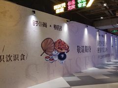 -时尚天河商业广场