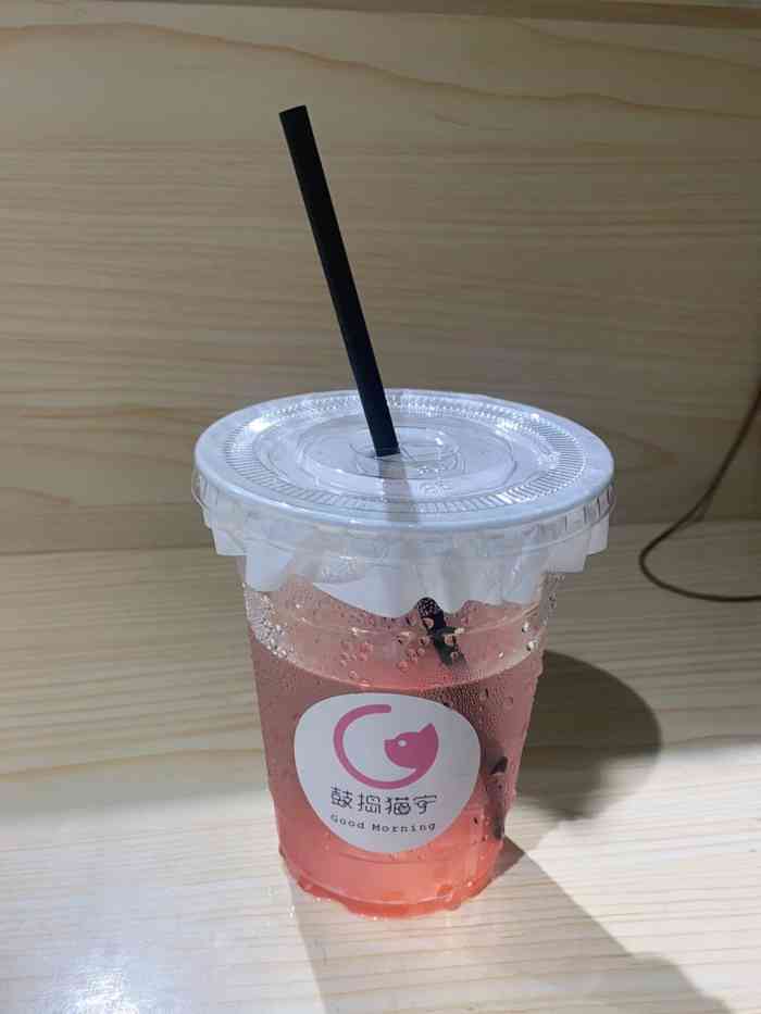 鼓捣猫宁猫吧-"就在公司楼下,下了班,果断和朋友一起去撸.