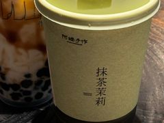 -阿嬷手作(深圳梅林卓悦汇店)