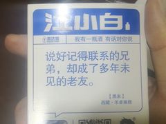 -平山城鑫烧烤(建国楼店)