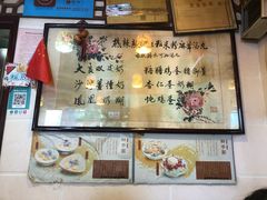 -玫瑰甜品(文明路店)