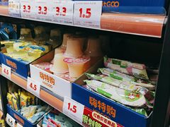 -嗨特购HitGoo(西站食宝街店)