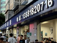 -大邑李记肥肠血旺