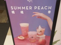 -喜茶(深圳东门1234店)