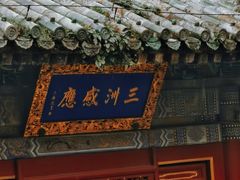 -潭柘寺景区