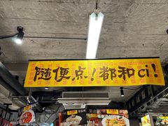 -五马集·海鲜·温州大牌档(黑金冠五马街十字路口店)