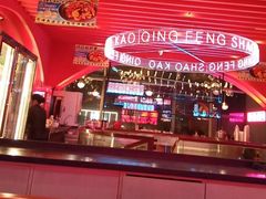 -庆峰龙虾烧烤(合肥一店)