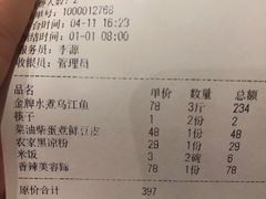 -雲蜀龙阁·金牌水煮鱼(方庄店)