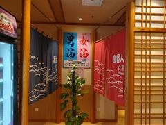 -汤泉良子.足疗按摩.SPA(中关村店)