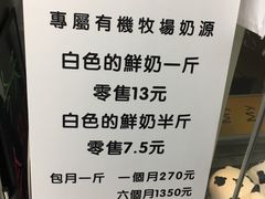 -白色日记·手作酸奶(麦凯乐店)